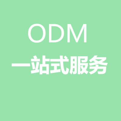 食品代加工中ODM、OEM、OBM合作有什么不同，萬花草帶您詳細(xì)解讀