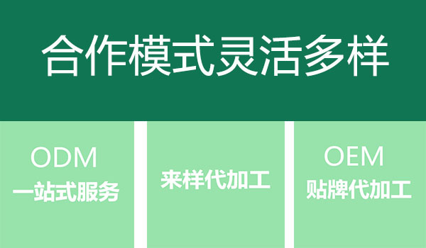 口服液代加工oem生產(chǎn)工藝詳細步驟，萬花草源頭工廠帶您少走100個彎路！