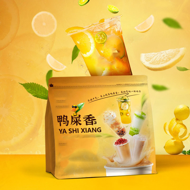“名聲大躁”的鴨屎香茶，到底是什么茶，能進行代加工嘛